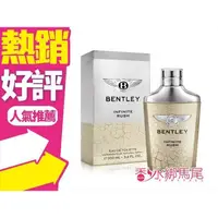 在飛比找蝦皮購物優惠-Bentley 賓利 無限奔放 男性淡香水 100ml◐香水