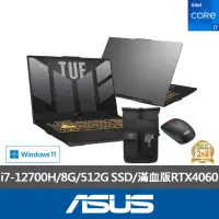 在飛比找momo購物網優惠-【ASUS】後背包/滑鼠組★17.3吋i7滿血版RTX406