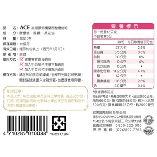 ACE 大蔓越莓乾/法國艾香軟嫩蜜棗乾/酸櫻桃乾 酸甜香氣好迷人 現貨 蝦皮直送 (部分即期)