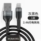 usb charging Iphone x 11 12 2.4A quick charge cable brand