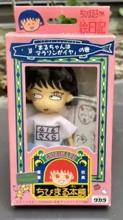 Rare Vintage Chibi Maruko chan Momoko Sakura Figure Dolls Takara Limited Japan