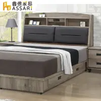 在飛比找momo購物網優惠-【ASSARI】波本收納床頭箱(單大3.5尺)
