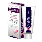 【X-CREME 超快感】保濕潤滑劑1入(100ML)