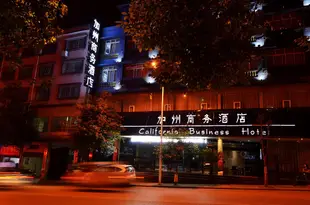 安順加州商務酒店California Business Hotel