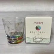Howl's Moving Castle Magic Color Disk Glass 270ml - New in Box, Ghibli