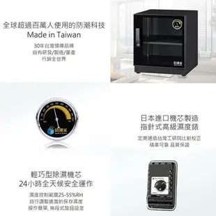 防潮家 FD-60C 【eYeCam】電子防潮箱 59L 五年保固 台灣製造 單眼相機專用 免運