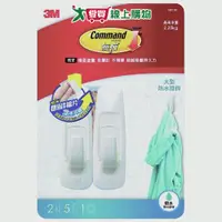 在飛比找樂天市場購物網優惠-3M 無痕防水大型掛鉤量販包18013【愛買】