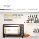 長帝 TRTF32家用烘焙多功能全自動迷你烤箱 32升蛋糕面包電烤箱 領券更優惠