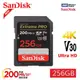 SanDisk 晟碟 NEW 256GB Extreme Pro SDXC UHS-I(V30) 記憶卡 200MB/s