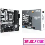 ASUS PRIME-B760M-A-CSM DDR5 主機板