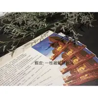 在飛比找蝦皮購物優惠-新竹豐邑喜來登 盛宴自助吃到飽 假日午/晚餐餐券