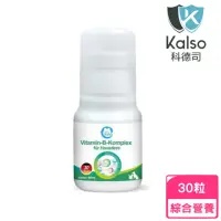 在飛比找momo購物網優惠-【Kalso 科德司】寵物維生素B群膠囊 30粒/瓶(寵物保