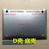 在飛比找蝦皮購物優惠-華碩UX303 UX303LN UX303L U303L U