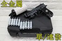 在飛比找Yahoo!奇摩拍賣優惠-台南 武星級 iGUN M9A1 貝瑞塔 手槍 CO2槍 紅