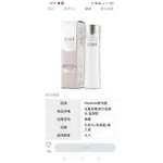 SHISEIDO 資生堂 怡麗絲爾淨白柔膚水-滋潤型