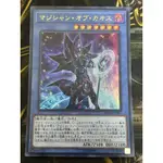 有點名 遊戲王 日紙 20TH-JPB01 混沌之魔術師 金亮