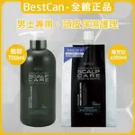 《BESTCAN》日本 KUMANO 熊野 男士專用 頭皮護理 洗髮精 補充包 男仕專用 洗髮乳 洗髮 頭皮淨化