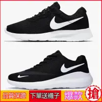 在飛比找蝦皮購物優惠-限時特價 Tanjun Roshe Run 奧運倫敦三代 運