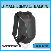 在飛比找蝦皮購物優惠-◎長野總代理◎ Dainese D-MACH COMPACT