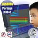 【Ezstick抗藍光】TOSHIBA Portege R30-C 系列 防藍光護眼螢幕貼 靜電吸附 (可選鏡面或霧面)