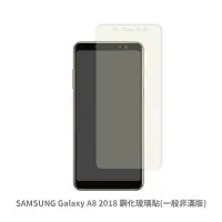 在飛比找蝦皮商城優惠-三星 SAMSUNG A8 2018 非滿版玻璃貼 保護貼 