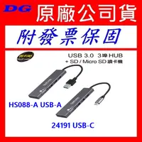 在飛比找蝦皮購物優惠-伽利略 Type-C USB3.0埠 + SD/MicroS