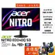Acer宏碁 ED240Q S3【23.6吋】螢幕/VA/1500R/曲面/180Hz/1ms/原價屋