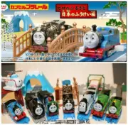 Thomas & Friends HIRO Patchwork Mt. FUJI Percy Spencer Henry Harold TOMY Windup