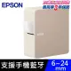 EPSON LW-C610 智慧藍牙奶茶色標籤機