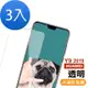 3入 華為 HUAWEI Y9 2019 透明9H玻璃鋼化膜手機保護貼 Y9保護貼