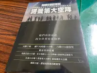 在飛比找Yahoo!奇摩拍賣優惠-( DVD )  諾曼第大空降