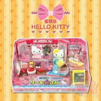 在飛比找樂天市場購物網優惠-日本Hello Kitty蛋糕店玩具｜兒童玩具家家酒角色扮演