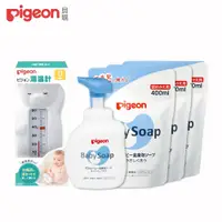 在飛比找PChome24h購物優惠-《Pigeon貝親》泡沫沐浴乳500ml+補充包400mlx