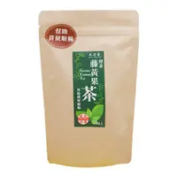 在飛比找樂天市場購物網優惠-九龍齋 藤黃果茶 10入袋裝【特惠組】 - 助排便順暢 還你