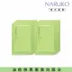 【NARUKO 牛爾】買1送1★茶樹神奇美白黑面膜*5片x2盒共10片(抗痘/美白/油水平衡)