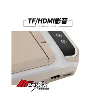 KINGTECH V10 超薄10吋 HD LED吸頂式螢幕 內建撥放器 米色款【禾笙影音館】