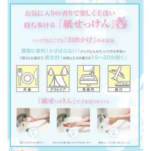 【無國界雜貨舖】日本 SAMOURAI WOMAN 紙肥皂 香皂片 肥皂紙 洗手 香水肥皂紙 肥皂 隨身 玫瑰 30入