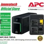 APC BVX700LUI-MS BVX700LUIMS BVX700 UPS 700VA 360W USB