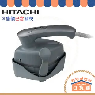 HITACHI 日立 ‎CSI-RX70 蒸氣熨斗 CSI-RX3 掛燙 平燙 3段溫控 CSI-RX2 CSI-RX1