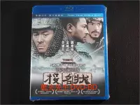 在飛比找Yahoo!奇摩拍賣優惠-[藍光BD] - 投名狀 The Warlords ( 台灣