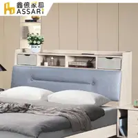 在飛比找momo購物網優惠-【ASSARI】萊德插座床頭箱(雙人5尺)