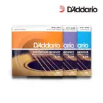 【D’ADDARIO】卓越品質首選 磷青銅木吉他弦／EJ15 EJ26 EJ16(民謠吉他弦 琴弦 STRINGS 紅銅)