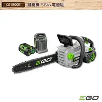 在飛比找樂天市場購物網優惠-EGO POWER+ 鏈鋸機 整組 CS1800E 56V 