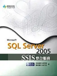 在飛比找iRead灰熊愛讀書優惠-SQL Server 2005 SSIS整合服務