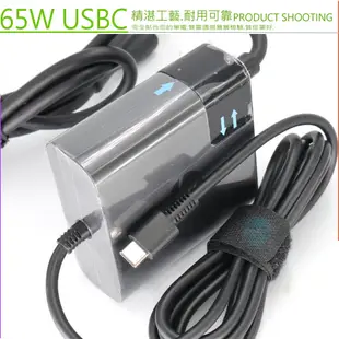 HP 65W TYPE-C USBC 充電器適用 惠普 15-BL012dx 15-BL112dx 15-CH011dx 15-CH012nr 1040 G5 1020 G2 440 G1 11 G3