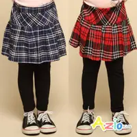 在飛比找momo購物網優惠-【Azio Kids 美國派】女童 內搭褲 經典格紋假兩件內