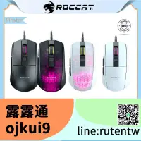 在飛比找露天拍賣優惠-限時秒殺Roccat BURST PRO / CORE 遊戲