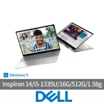 【DELL 戴爾】14吋I5 2-IN-1輕薄筆電(I5-1335U/16G/512G/W11/INSPIRON 14/14-7430-R1508STTW)