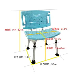 【電子發票】永慶 有背洗澡椅 鋁合金洗澡椅 鋁合金有背洗澡椅 沐浴椅 有背沐浴椅