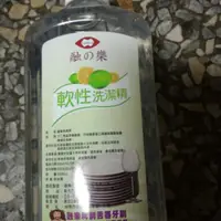 在飛比找蝦皮購物優惠-融樂 大罐1000ml洗碗精，軟性洗潔精 清潔劑 沙拉脫